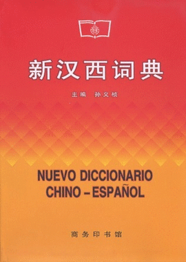 NUEVO DICCIONARIO CHINO-ESPAOL