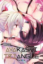 AYAKASHI TRIANGLE 07