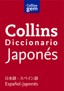DICCIONARIO COLLINS GEM JAPONES - ESPAOL