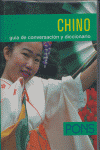 CHINO GUIA DE CONVERSACION Y DICCIONARIO PONS