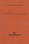 GUIO DE LA CHATARRA, EL