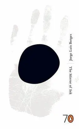 THE MORROR OF INK