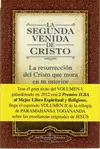 LA SEGUNDA VENIDA DE CRISTO II