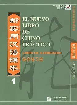 EL NUEVO LIBRO DE CHINO PRACTICO 1 EJERCICIOS