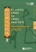 EL NUEVO LIBRO DE CHINO PRACTICO 2 EJERCICIO