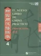 EL NUEVO LIBRO DE CHINO PRACTICO 4 LIBRO DE TEXTO + CD/MP3
