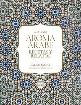 AROMA ARABE