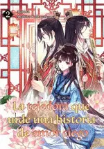 LA TEJEDORA QUE URDE UNA HISTORIA DE AMOR CIEGO 2 LA TEJEDORA QUE URDE UNA HISTORIA DE AMOR CIEGO 2