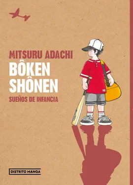 BOKEN SHONEN