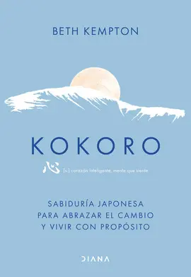 KOKORO