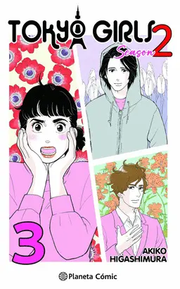 3.TOKYO GIRLS II