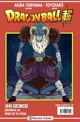 DRAGON BALL SERIE ROJA Nº 260