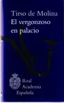 VERGONZOSO EN PALACIO - BIBLIOTECA CLASICA