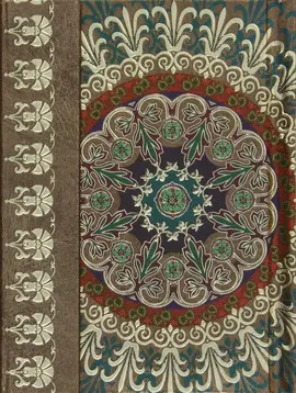 CUADERNOS INDOSTAN CUAD. BONCAHIER