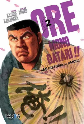 ORE MONOGATARI 2