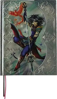 MANGA. ESPIRITU DEL FUEGO MANGA. ESPIRITU DEL FUEGO