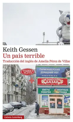 UN PAÍS TERRIBLE UN PAÍS TERRIBLE