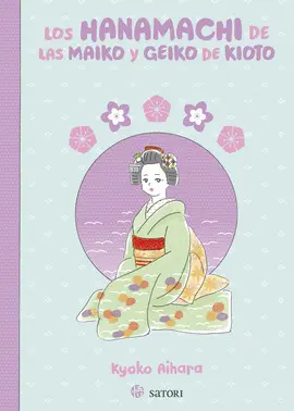 LOS HANAMACHI DE LAS MAIKO Y GEIKO DE KIOTO LOS HANAMACHI DE LAS MAIKO Y GEIKO DE KIOTO