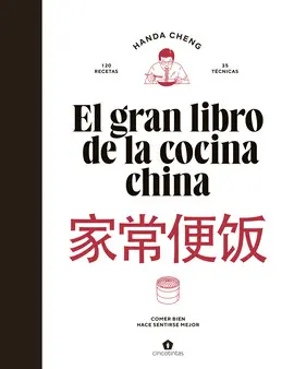 GRAN LIBRO DE LA COCINA CHINA,EL