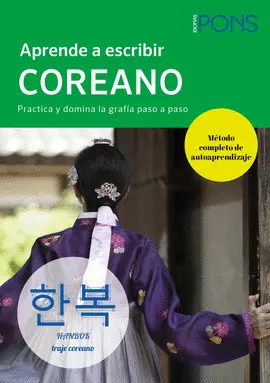 APRENDE A ESCRIBIR COREANO APRENDE A ESCRIBIR COREANO
