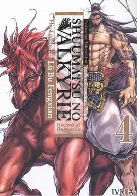 SHUUMATSU NO VALKYRIE: THE LEGEND OF LÜ BU FENGXIAN 04