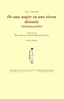 DE UNA MUJER EN UNA TIERRA DISTANTE DE UNA MUJER EN UNA TIERRA DISTANTE