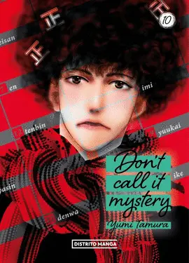 Don't Call It Mystery 10 (Josei)