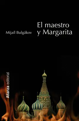 EL MAESTRO Y MARGARITA EL MAESTRO Y MARGARITA