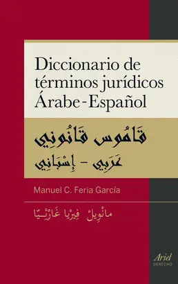 DICCIONARIO DE TERMINOS JURIDICOS ARABE-ESPAÑOL