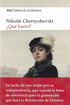 QUE HACER? (CLASICOS DE LA LITERATURA) QUE HACER? (CLASICOS DE LA LITERATURA)