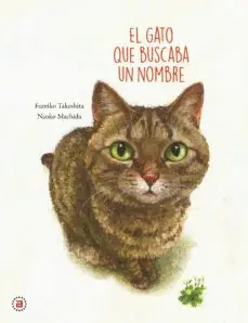 EL GATO QUE BUSCABA UN NOMBRE EL GATO QUE BUSCABA UN NOMBRE