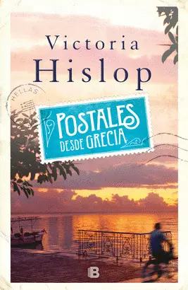 POSTALES DESDE GRECIA POSTALES DESDE GRECIA