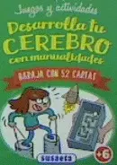 DESARROLLA TU CEREBRO CON...MANUALIDADES