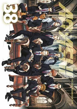 Ao Ashi 38