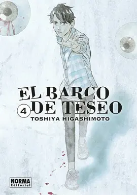 El Barco de Teseo 04