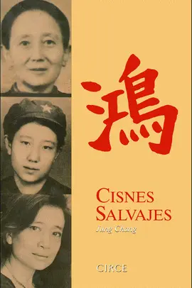 CISNES SALVAJES 18ªED