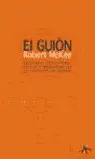 EL GUION
