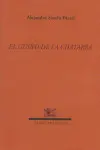 GUIÑO DE LA CHATARRA, EL
