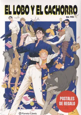 EL LOBO Y EL CACHORRO
