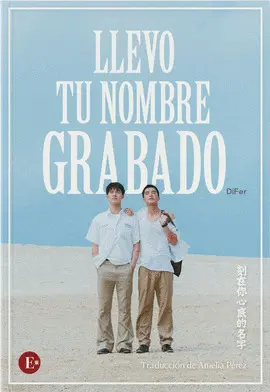 Llevo tu Nombre Grabado